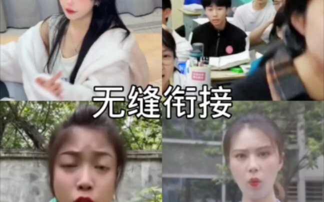 เชื่อมต่ออย่างราบรื่น