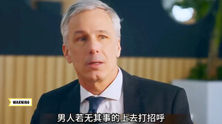 万万没想到 ，亿万富豪爱上路边的乞丐女#影视解说