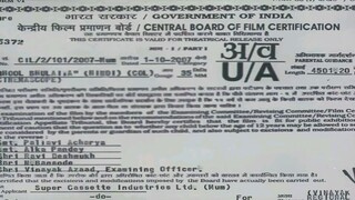 Bhoooooool Bhulaiyaaaaaa