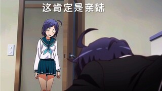 比企谷：被妹妹无情嘲讽！
