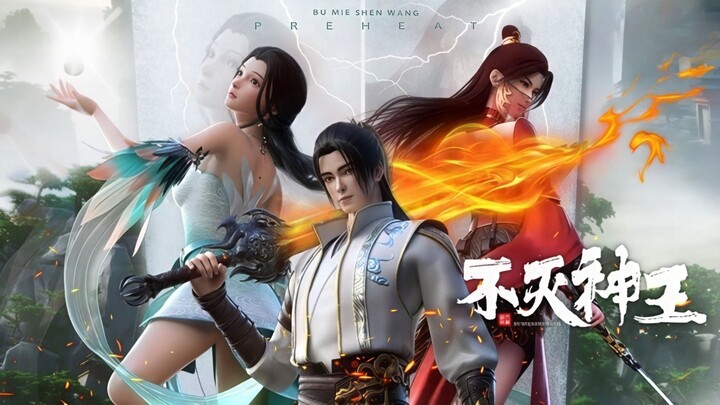 Bu Mi Shen Wang EP 2 Sub Indo