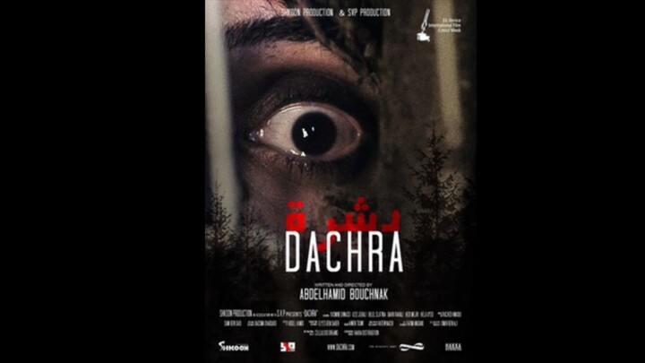 Dachra 🇹🇳 2019 INDOSUB