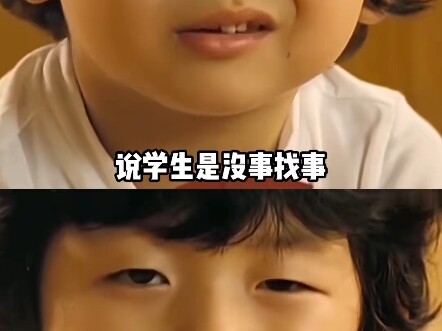 Các bạn sinh viên Đông Hoa Pháp Chính nhất định phải chiến thắng nhé, chờ tin vui từ các bạn! #WeCha