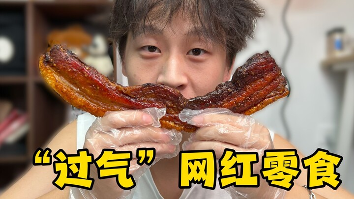 في الحقيقة، كان من المتوقع أن تفقد بعض الوجبات الخفيفة رونقها مع الوقت...