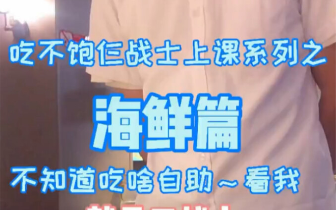 Ba bước ăn buffet, khóc sưng mắt ông chủ là chuyện nhỏ!