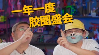 十一假期百余名UP主竟齐聚上海某展会！究竟干啥？