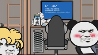 【Sand Sculpture Animation】 A Wei is coming