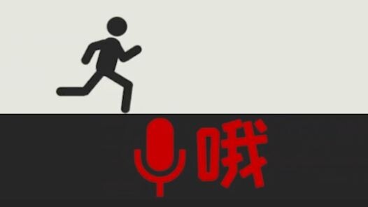 โอ้! โอ้!! โอ้!!!