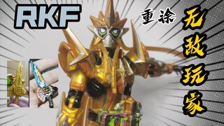 你管这叫RKF？RKF假面骑士EX无敌玩家！