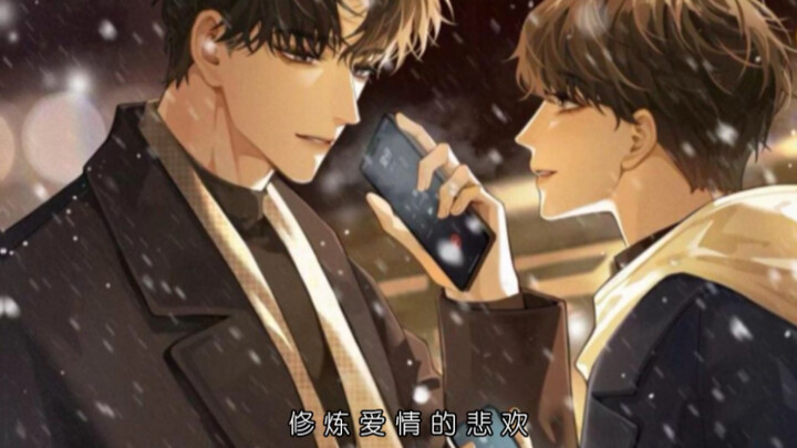 ฉันจะยอมจำนนต่อความรักอมตะในนิยายเสมอ