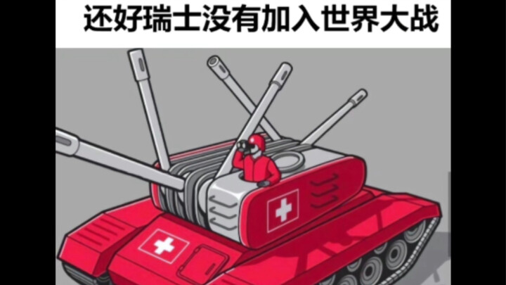 Meme Kocak｜Seandainya Swiss Bukan Negara Netral