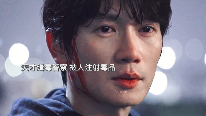 ซีรีส์เรื่องใหม่ของอีซองเปิดตัวแล้ว: ตำรวจนักปราบยาเสพติดอัจฉริยะถูกใส่ร้ายจนติดยา โครงเรื่องโคตรมัน