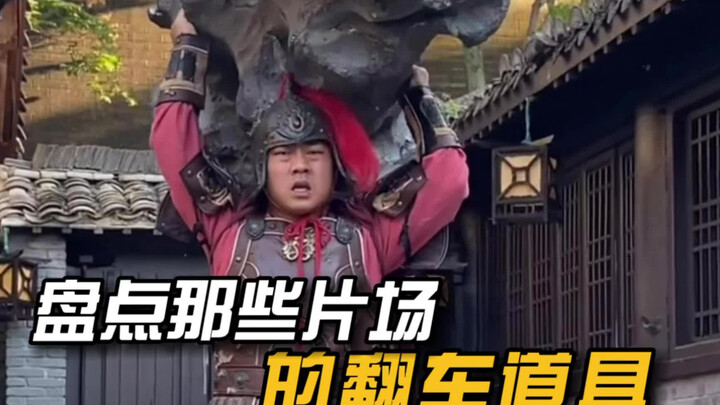 Ngebahas alat peraga gagal di lokasi syuting yang malah jadi kocak kalau muncul di film—seri pengece