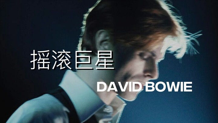 موسيقى باو يه تحلّق في الفضاء مع صواريخ سبيس إكس | «راديو» الموسيقى العصري