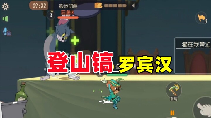 Game di động Tom và Jerry: Đều tại thiết kế dù nhảy quá xuất sắc!