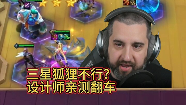 Samsung Ali tidak bagus? Desainer Teamfight Tactics, si berewok, secara langsung mencobanya dan tern