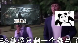 Trạng thái người chơi Dark Zone Breakout S6