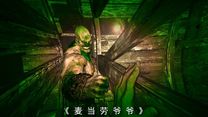 Thái Sâm cũng không dám chơi kiểu này