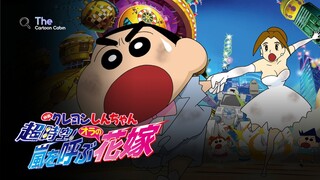 Lồng Tiếng| Crayon Shinchan Movie 18: Không Gian Siêu Đẳng! Cô Dâu Gọi Bão Của Ora【 Full 】