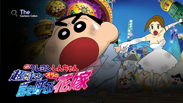 Lồng Tiếng| Crayon Shinchan Movie 18: Không Gian Siêu Đẳng! Cô Dâu Gọi Bão Của Ora【 Full 】