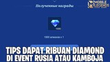 1 SKIN EPIC GRATIS! TIPS DAPAT RIBUAN DIAMOND GRATIS DI EVENT FRIENDS CARNIVAL RUSIA/KAMBOJA -  MLBB