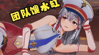 【梨安】一个团队分工明确就会和谐！我们四禧丸子就是这样~（比如梨安甘愿做团队的“馊水缸”😄