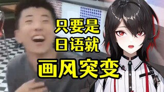 【日语配音】在一声声靓仔中失去了自我