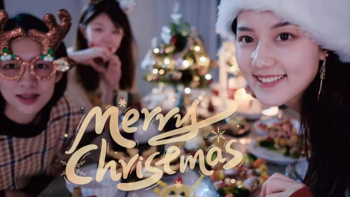 Jiajia’s Christmas Vlog | A Merry Christmas Eve with Old Friends | Festive Feast, Laughter, and a Se