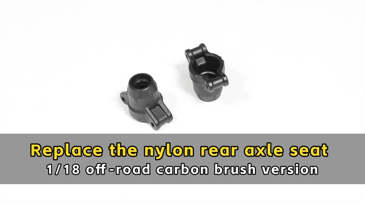Replace the nylon rear axle seat - 1/18 off-road carbon brush version