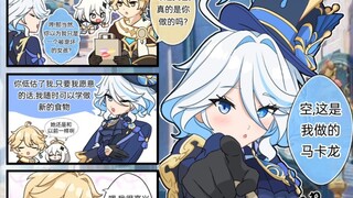 【原神漫画】当芙芙不当神后