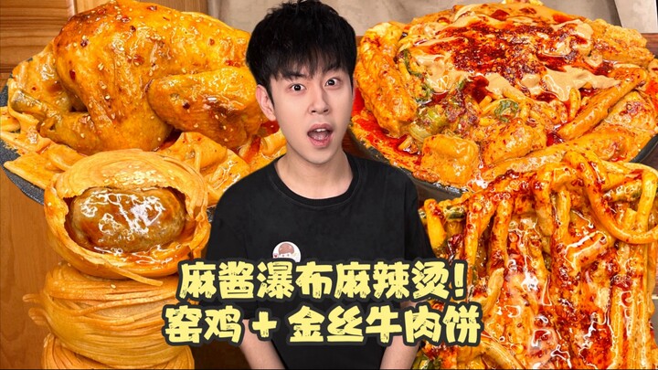 Sesame sauce–dripping mala tang meets kiln-roasted chicken and golden-silk beef patties!