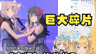 [Another] Is this a show that can appear in the live broadcast room? Is this "Night Butterfly" right