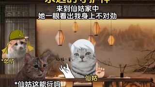 他们一直在守护我们