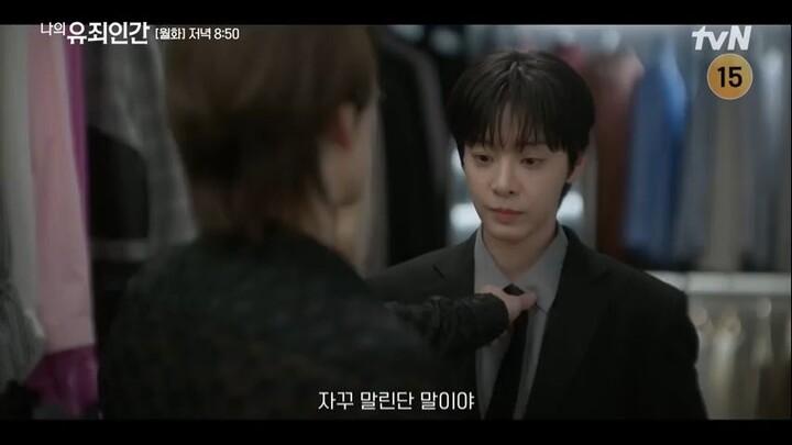 Love in Disguise EP3 trailer Kdrama