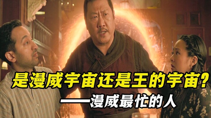 Meskipun hanya peran pendukung, Wang telah muncul di Marvel Universe sebanyak 8 kali.