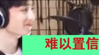[Bojun Yixiao] อย่าหลอกลวงฉันด้วยข้อมูลอันเป็นเท็จ! ค้อนอีกแล้ว!