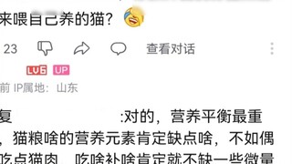 أوافق على هذا الهيكيما هايكي