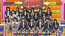 AKBINGO! EP 503 Sub Thai