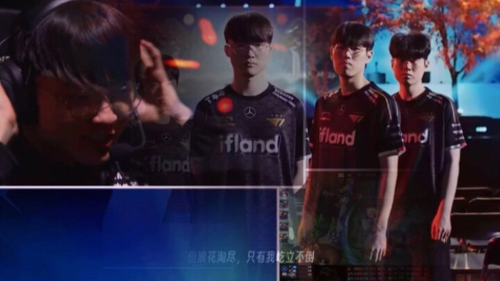 [English Commentary] T1 vs JDG: T1’s Highlight Teamfight Moments