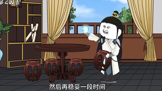 第200集：乾阵塔掌权之争