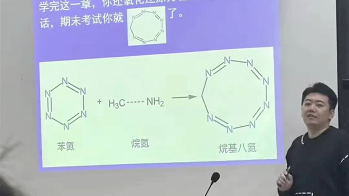 Alkil delapan nitrogen