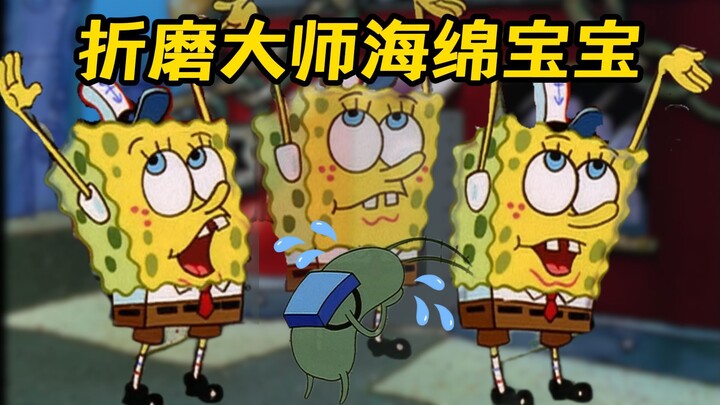 SpongeBob SquarePants: “SpongeBob, the Master of Torture”