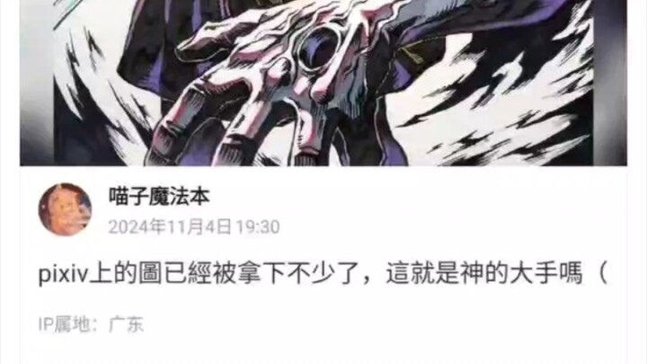 Vạn Lý Trường Thành trên không gian mạng đã chặn đứng đội thập tự chinh không gian mạng.