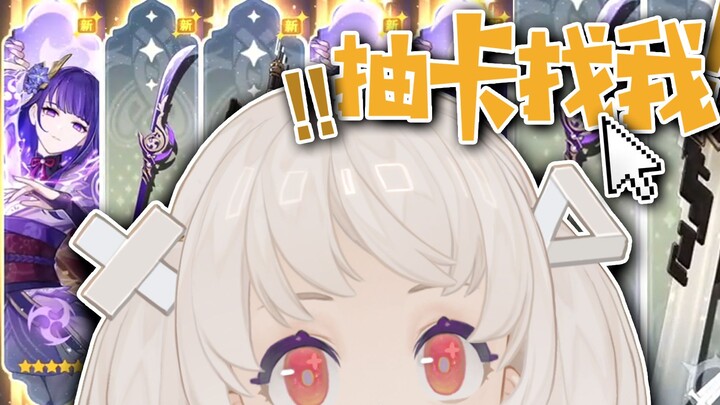 I drew the card in the afternoon, but left that very night.