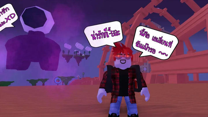 Roblox Feed your pets! 11 เอเลี่ยนสัตว์ที่เทพที่สุดในเกม เสียอย่างเดียวหน้าตูดไปนิด