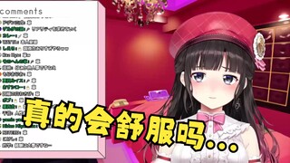 L体验谈_被∽∑玩法吓晕