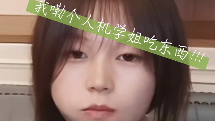 الأخت باريت تمضغ مباشرة على الهواء لمدة دقيقة كاملة، وفي النهاية هنالك مفاجأة مدهشة! لقد ضحكت حتى ال