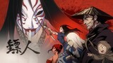 Biao Ren: Blades of the Guardians Ep 1