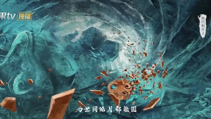 The Dauntless Youths-EP4