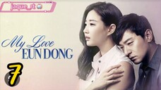 Title: My Love Eundong | Tagalog dubbed | kdrama (episode 7)